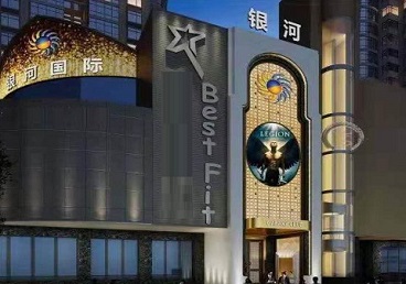 南召KTV荤台花场公主服务好-银河国际KTV花场消费点评